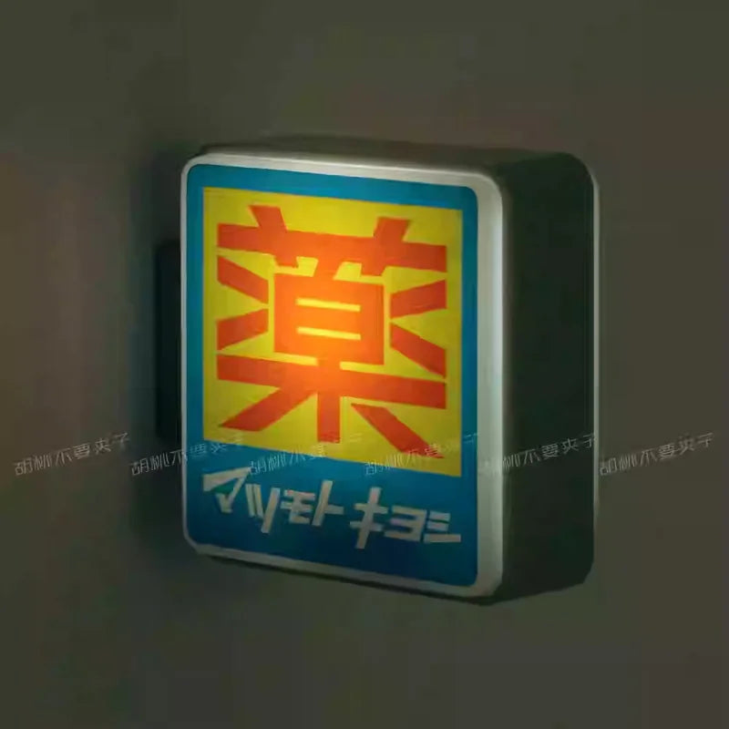 New Japanese Fridge Magnets